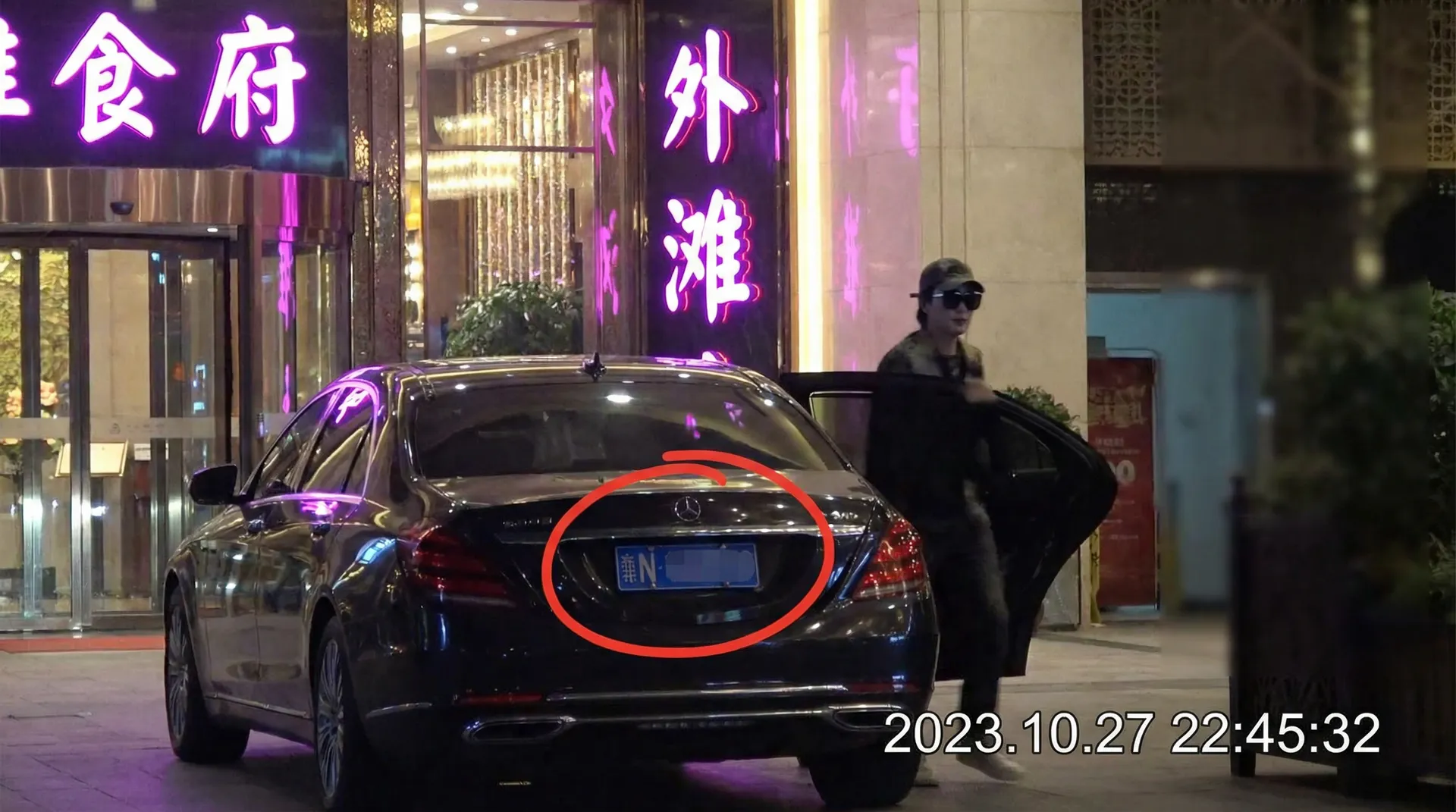 饼干姐姐-饼干姐姐自媒体 高清播放|网红爆料饼干姐姐分享平台 - 豪车餐厅外被拍